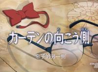 名柯上演皮影大戏，毛利小五郎“替身2号”登场，片尾悬念已留下