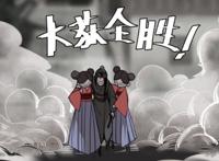 《魔道祖师》漫画影帝薛洋登场，羡羡带娃很靠谱，下一周要喂粥了