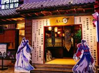 《魔道祖师》主题店官方图，墙壁边摆满周边，纸人装饰好可爱！