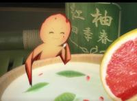 《魔道祖师》纸人羡有多可爱？四季春好像清汤锅，难怪汪叽这么宠