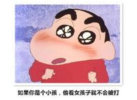 那些年，动漫告诉我们哪些歪理？柯南最厉害的不是推理，而是……