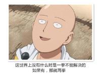 那些年，动漫告诉我们哪些歪理？柯南最厉害的不是推理，而是……