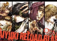 以中国为背景的日本动漫，有二部是清末与战国时期的，你看过吗？