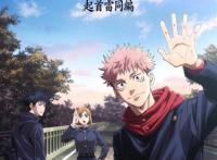 咒术回战第二季制作中，来盘点一下即将上线的热血番