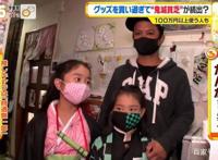 日本杂志列举《鬼灭之刃》令人无聊的10个理由：抄袭JOJO与死神？