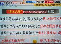 日本杂志列举《鬼灭之刃》令人无聊的10个理由：抄袭JOJO与死神？