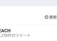 死神千年血战篇开播它能唤醒你心中的回忆吗？