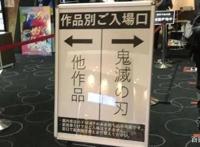 公映10天100亿，34万人打出9.8，快引进这爆款！｜百家故事