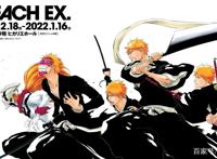 一勇传比博燃吗？《死神》地狱篇开启：天才二代们终成官配