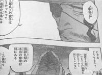 《死神》20周年纪念短篇，地狱之门开启，死去的队长复活！