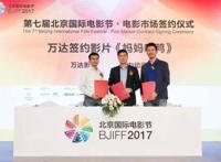 海外预售达到千万美金，这部国产原创动画将首次实现全球同步发行