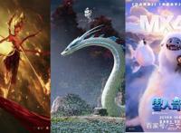 《哪吒》入围奥斯卡长篇动画，它的竞争对手都有谁？