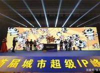 以株洲为例，城市超级IP怎样才最“刺激”？或许是工农兵