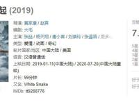 追光动画VS光线传媒：“国漫神话宇宙”的专属名誉将归属于谁？