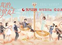 北京文艺日历（9月6日~9月12日）