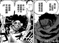 海贼王：浅析885话卡塔库粟的弱点，路飞或许会用这个方法！