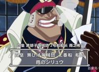 海贼王第4位隐身能力拥有者诞生山治从小拥有的梦想从未破灭