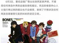 NANA将被拍为电视剧，《约定的梦幻岛》完结，骨头社发表声明