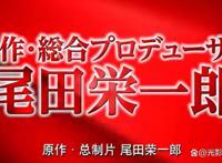 海贼王：《红发歌姬》发布中文正式预告，将参加北京国际电影展？
