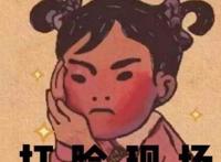 “最强打脸”国庆档诞生！豆瓣3.1票房700多万，上映3天就被撤档