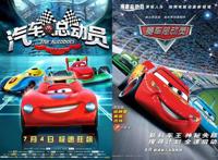 “最强打脸”国庆档诞生！豆瓣3.1票房700多万，上映3天就被撤档