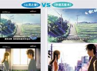 盘点：抄袭最严重的4款动漫，堪称国产耻辱，没看过也听过！