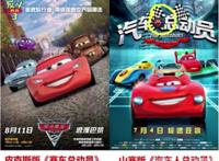 国漫中，被一喷再喷的动漫，故事性不大，杀伤力很强！