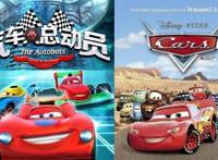 实锤了，最垃圾的国产动漫，不仅抄袭还粗制滥造，丢人丢到国外！