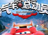 这些动画质量太差，画质低下剧情尴尬，不要给孩子看！简直辣眼睛