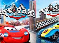 国漫中令人嘲笑的作品，模仿《汽车总动员》让外国人看笑话？