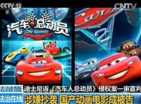 从汽车人总动员反思国产动画现况，烂片背后折射出的畸形乱象