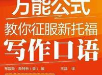 蒸汽朋克：一段外国人超推崇，中国人却“缺席”的历史狂想曲