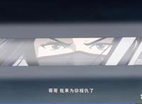 《新围棋少年》新角色登场！佐佐木香雪要为哥哥报仇！妖刀王再现