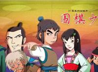 《新围棋少年》开播，本手、俗手、妙手，到底谁蹭谁的热度？