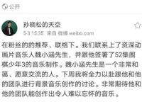 《围棋少年3》今年完成，距离上一部已经是11年前