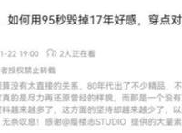 历史粉圈影响动漫创作？《新围棋少年》被骂，《火凤燎原》也危险