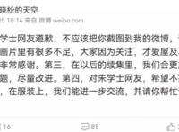 历史粉圈影响动漫创作？《新围棋少年》被骂，《火凤燎原》也危险