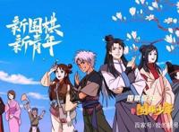 央视发布！《新围棋少年》6.1开播了，江流儿归来！