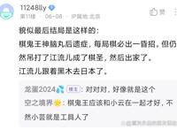 《新围棋少年》剧情被吐槽，编剧回答太过牵强，粉丝们很不服气！