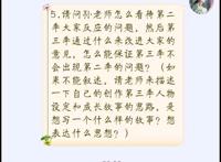 《新围棋少年》剧情被吐槽，编剧回答太过牵强，粉丝们很不服气！