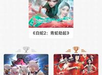 新围棋少年入选优质动画，雄狮成国家级IP，国漫需要的是背景？