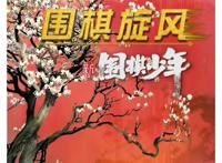 新围棋少年入选优质动画，雄狮成国家级IP，国漫需要的是背景？