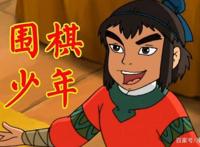 动漫推荐：《围棋少年》历经艰难，熬过漫长等待终于再出第三季！