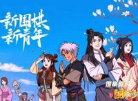 爷青回！《新围棋少年》开播啦！你看过这部经典国漫吗？