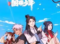 《新围棋少年》评分降至6分，和亲剧情遭爆破，幽王成为最大赢家