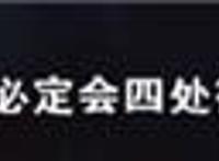 《新围棋少年》出圈！开局9.7分的国漫神作藏着家国天下人间理想