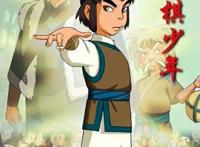 90后童年经典动漫《围棋少年》将制作新版！网友直呼：爷青回！