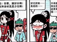 美女“柳腰长腿”受追捧，奋豆“白马王子”竟是“羊驼战神”？