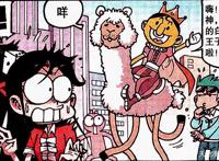 美女“柳腰长腿”受追捧，奋豆“白马王子”竟是“羊驼战神”？