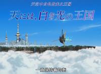 喜欢游戏改动漫的漫迷有福啦，这部动漫你绝不容错过